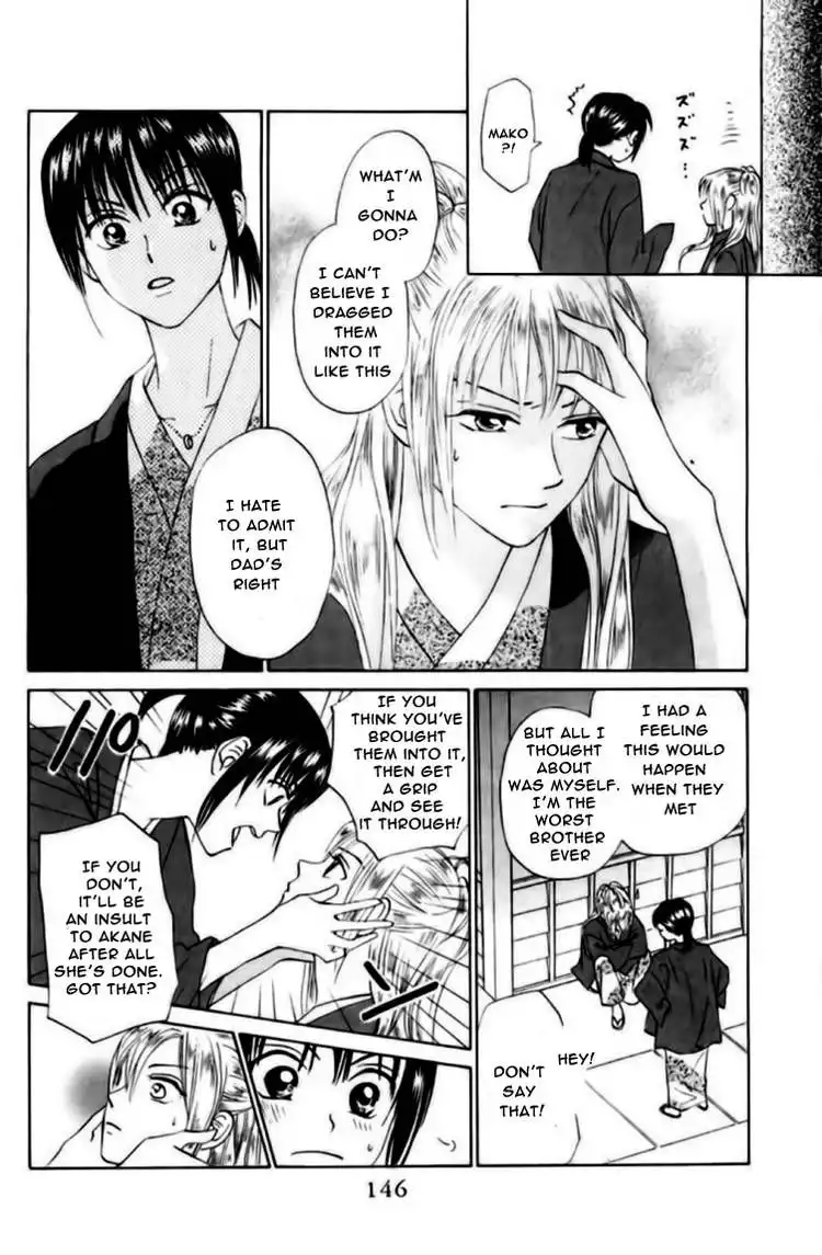 W Juliet Chapter 73