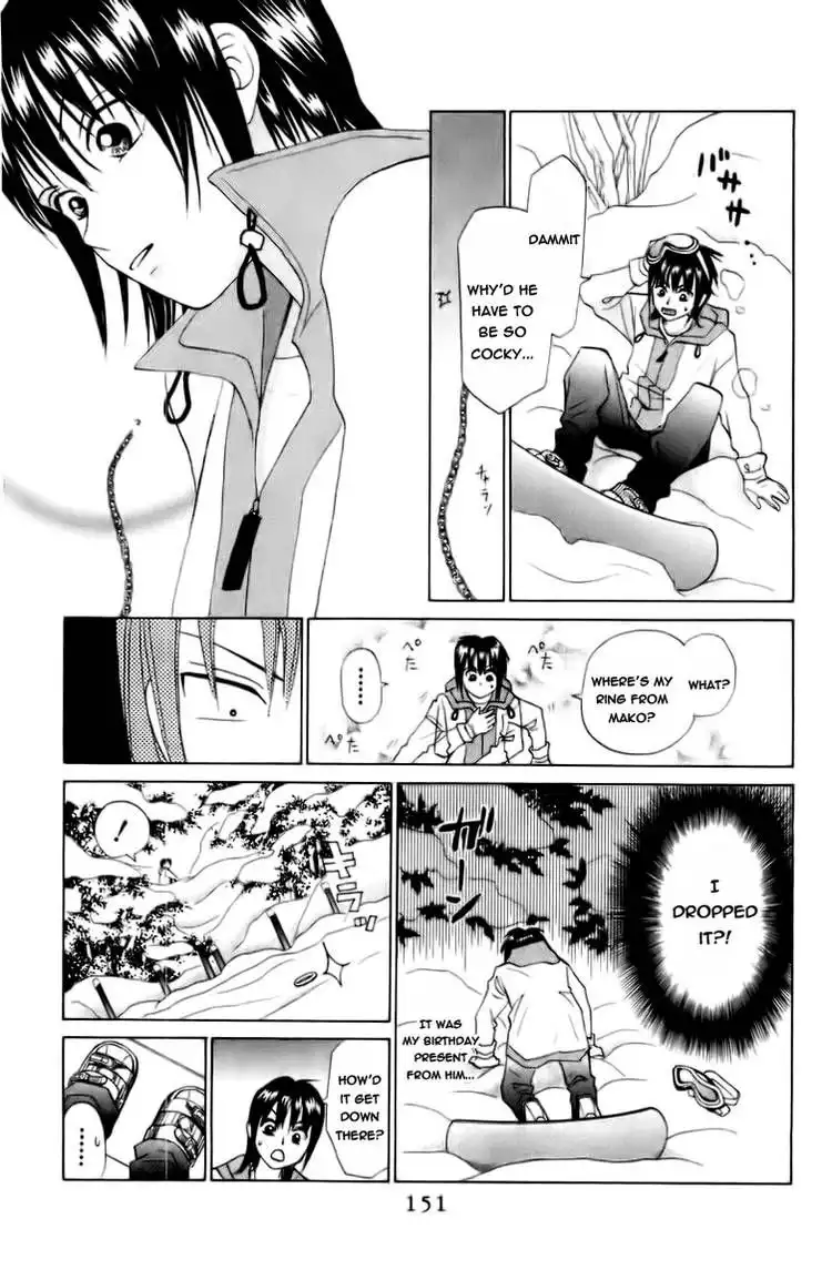 W Juliet Chapter 73