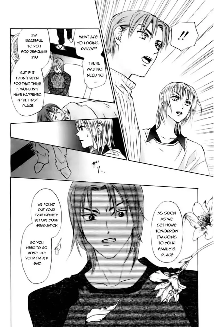 W Juliet Chapter 74