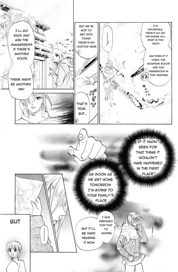 W Juliet Chapter 74