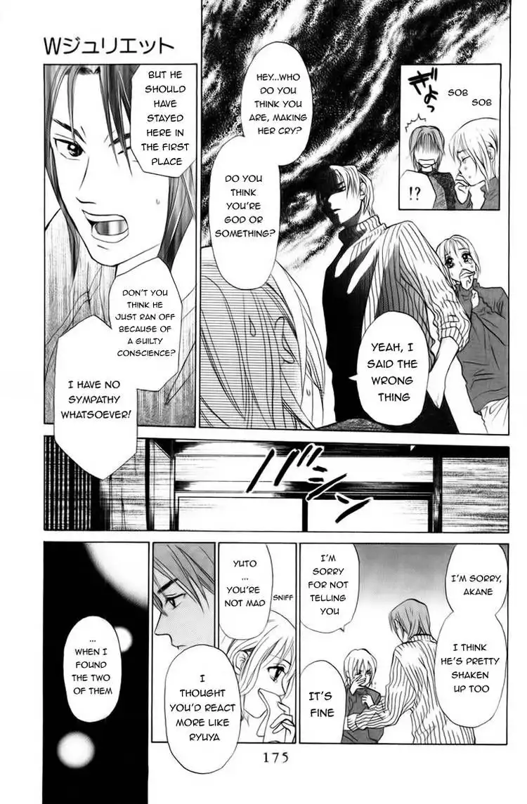 W Juliet Chapter 74