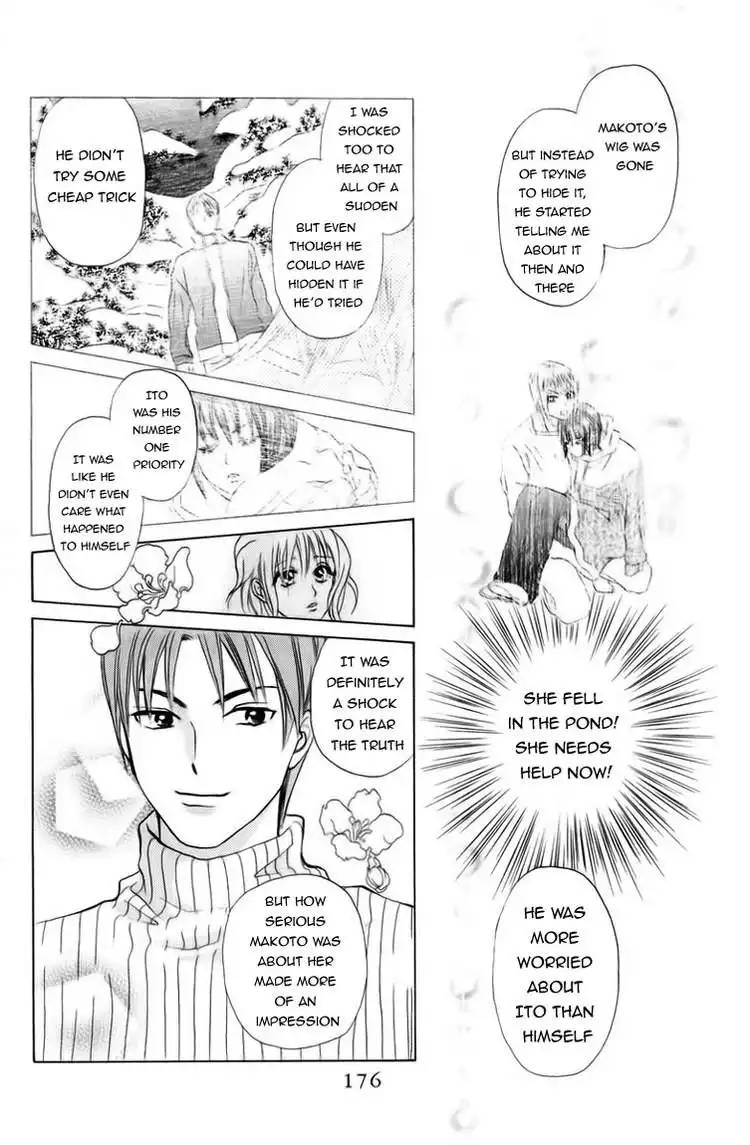 W Juliet Chapter 74