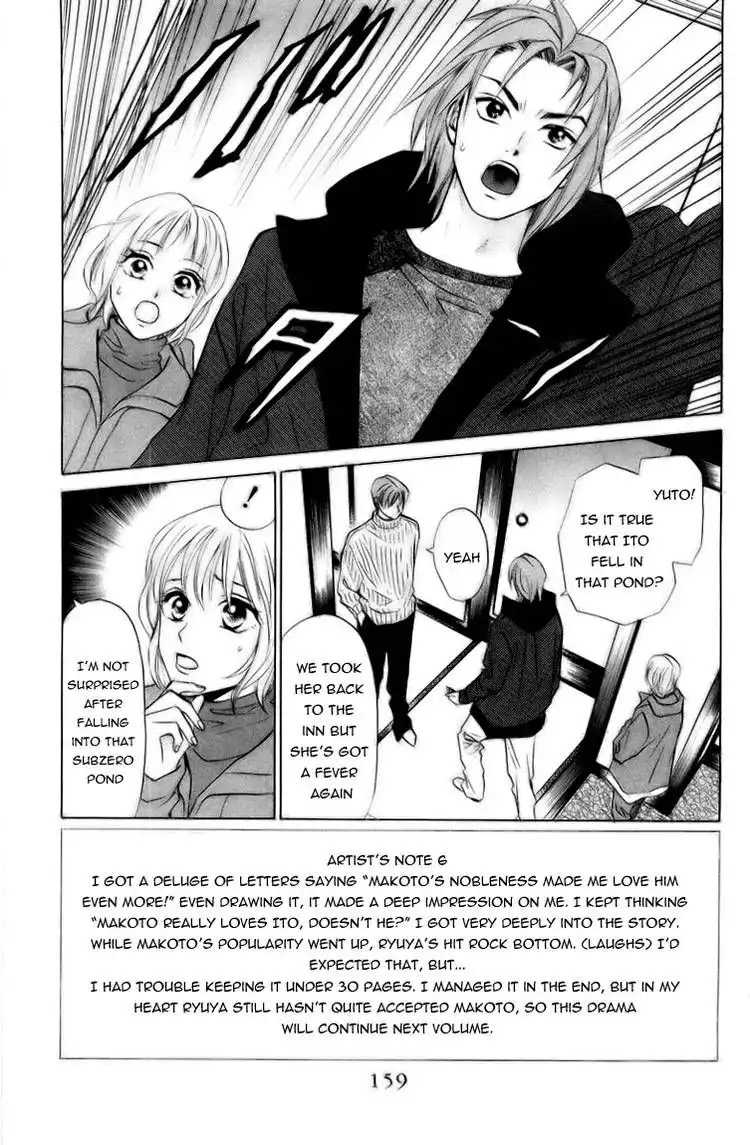 W Juliet Chapter 74