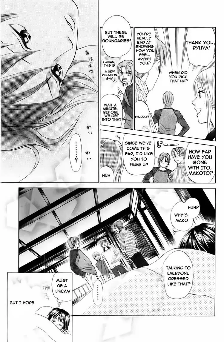 W Juliet Chapter 74