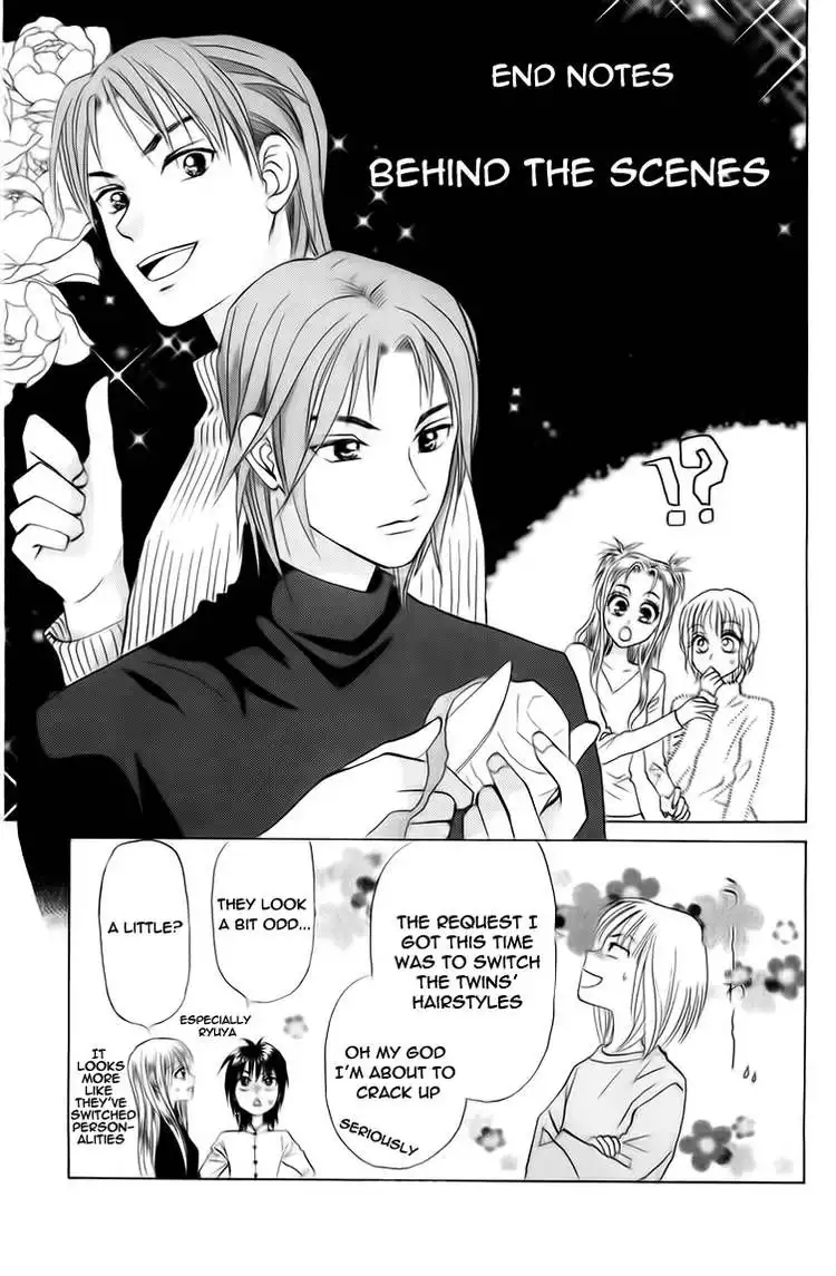 W Juliet Chapter 74