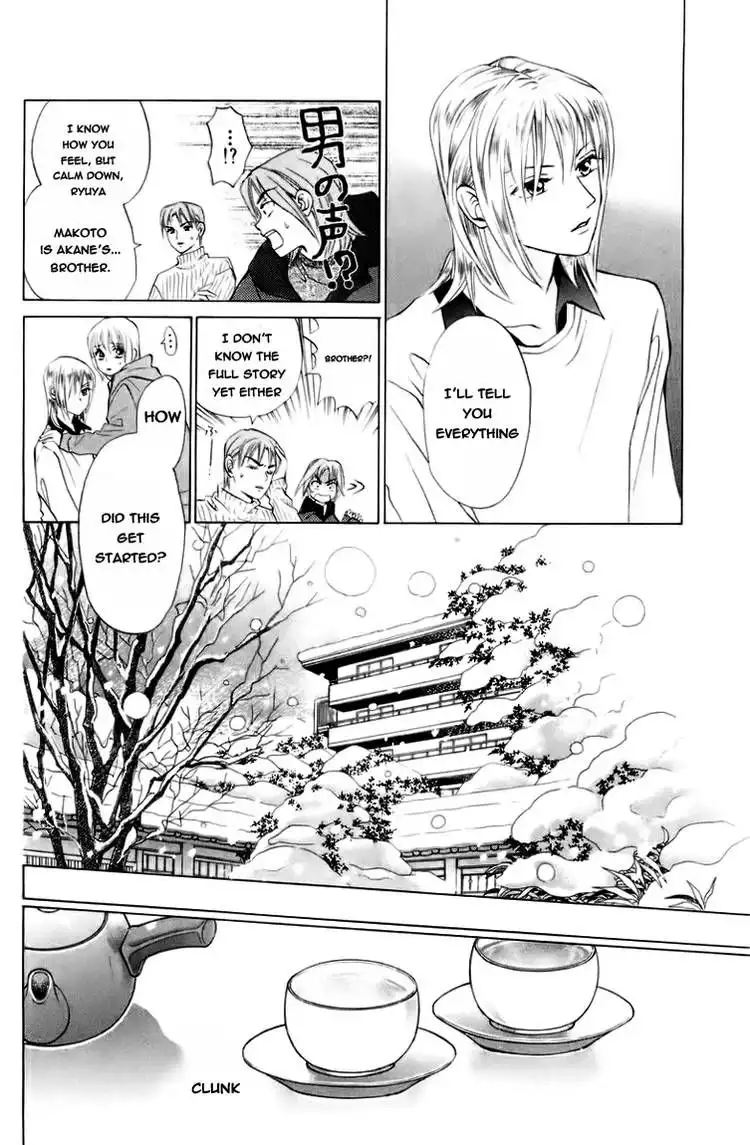 W Juliet Chapter 74