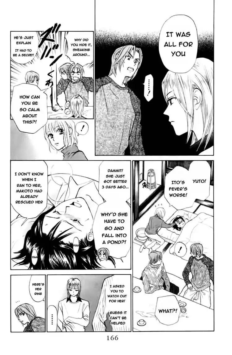 W Juliet Chapter 74