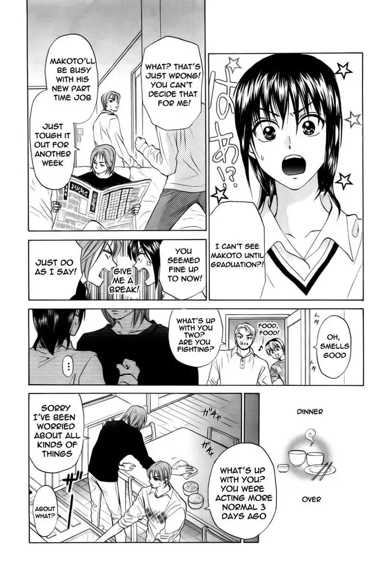 W Juliet Chapter 75