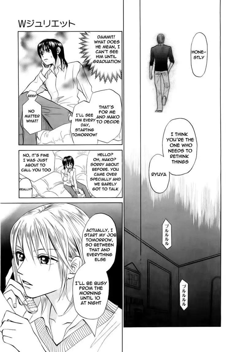 W Juliet Chapter 75