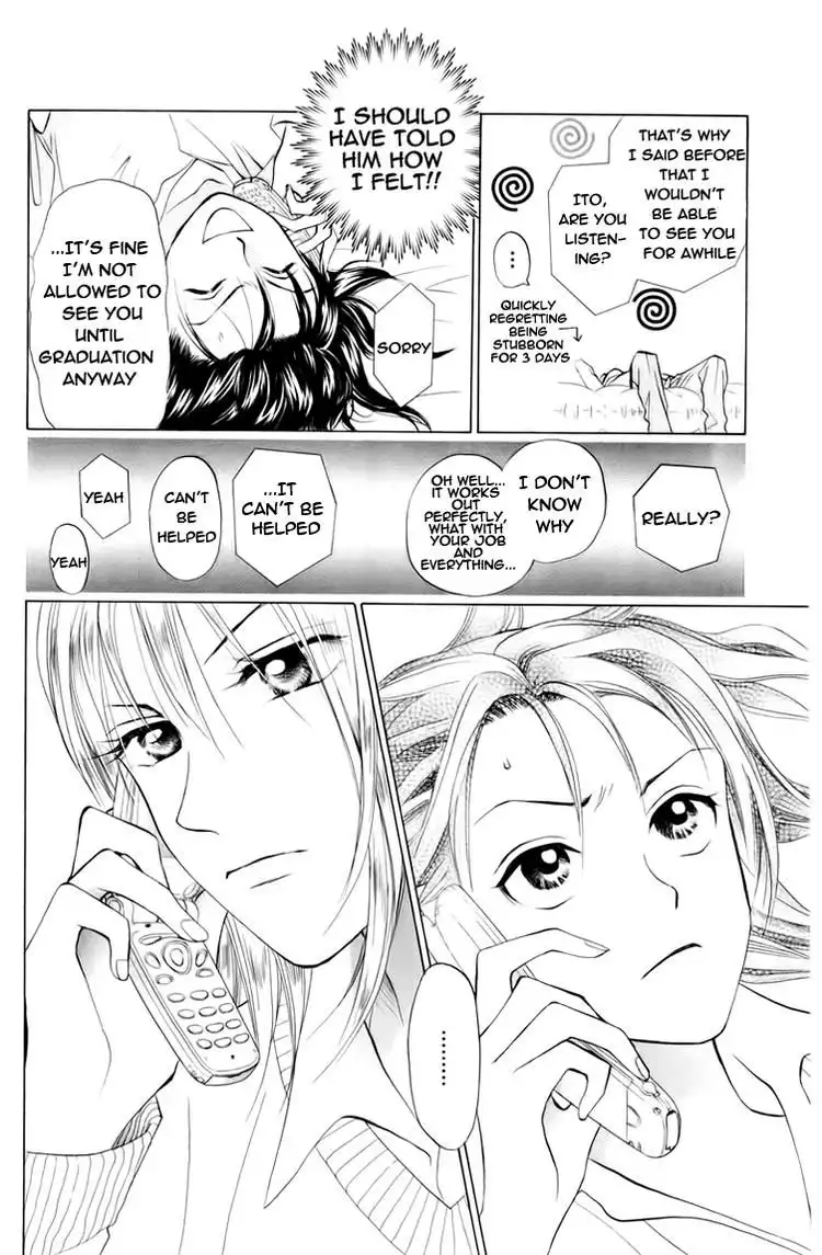 W Juliet Chapter 75