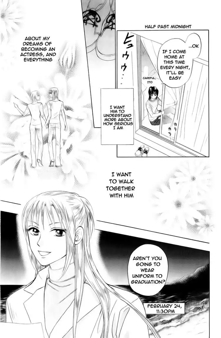 W Juliet Chapter 75