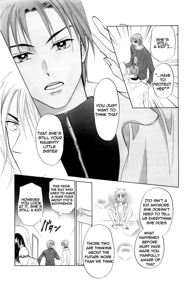 W Juliet Chapter 75