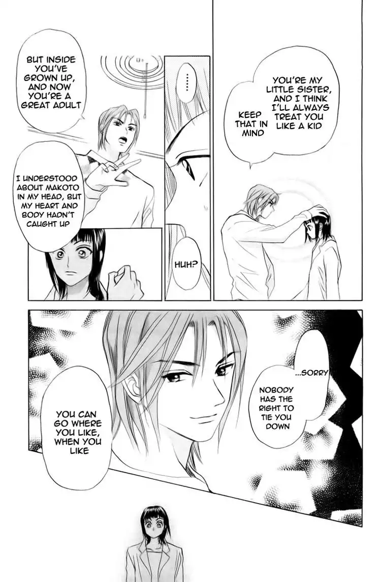 W Juliet Chapter 75