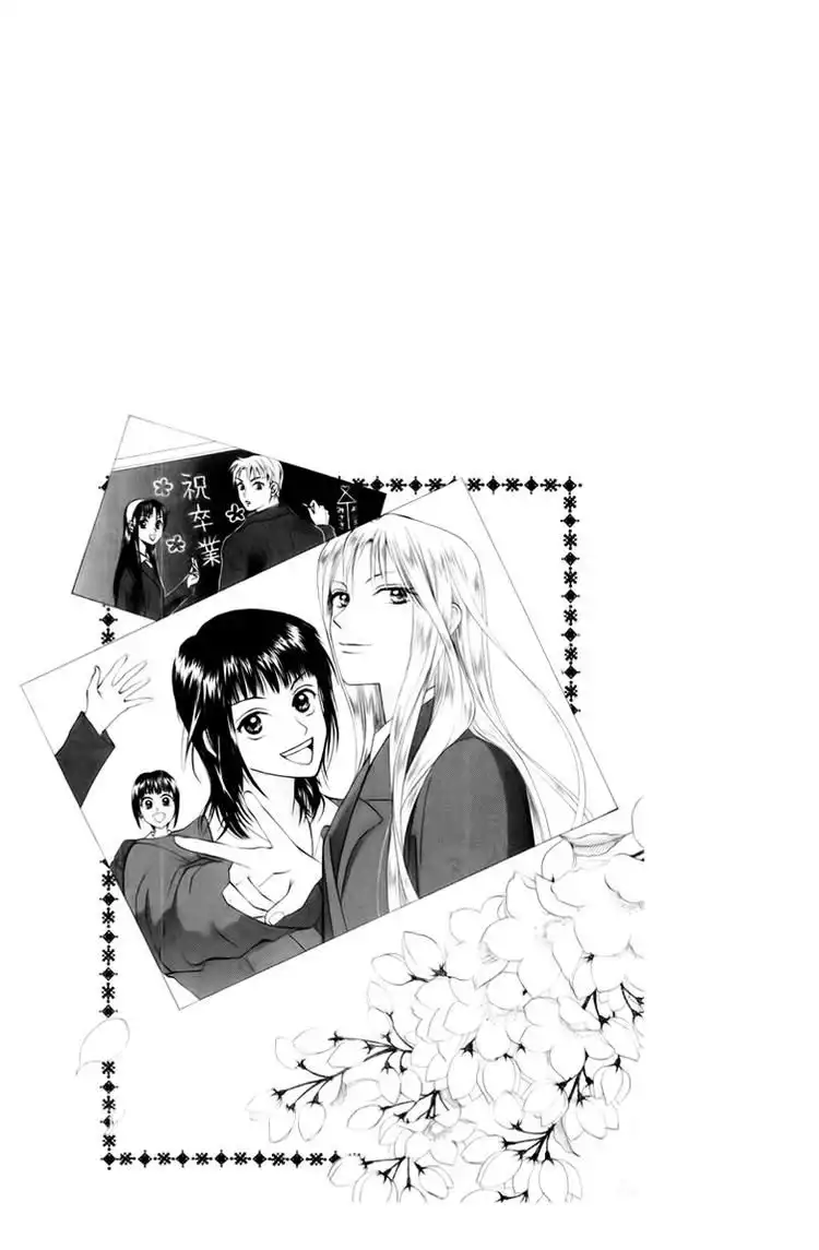 W Juliet Chapter 75