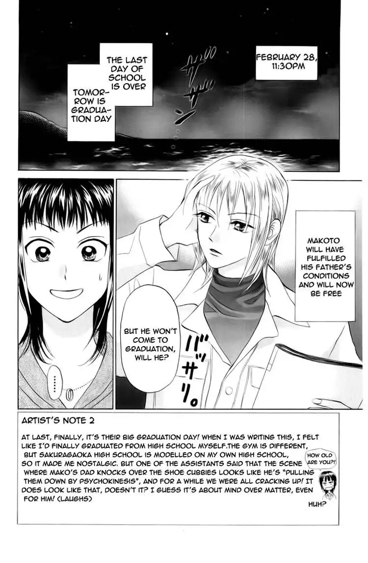 W Juliet Chapter 76