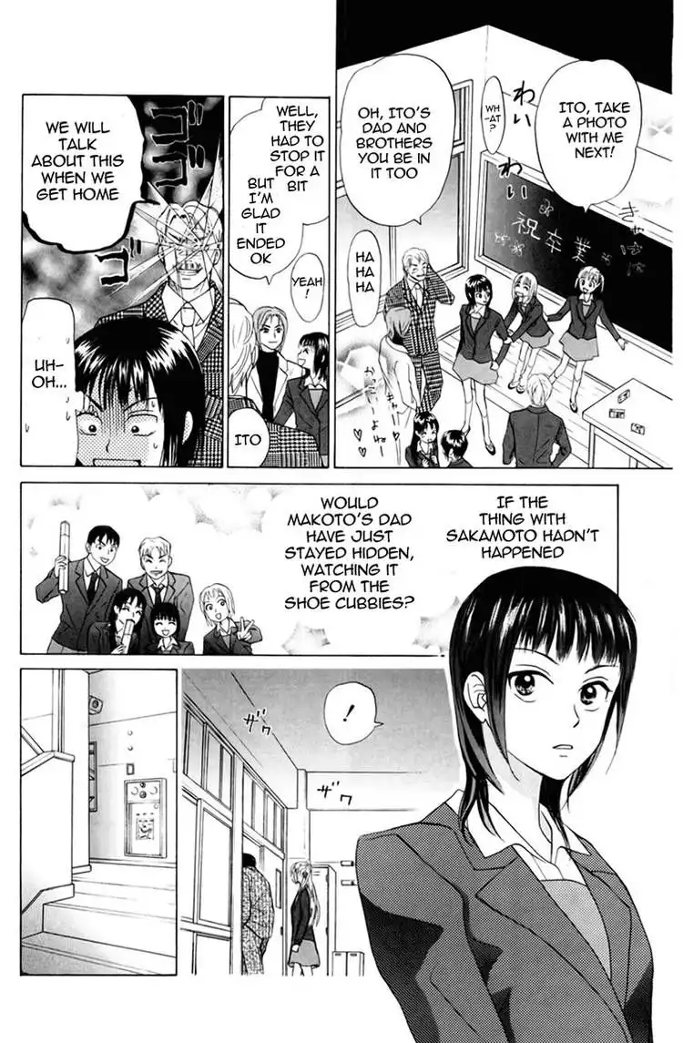 W Juliet Chapter 76