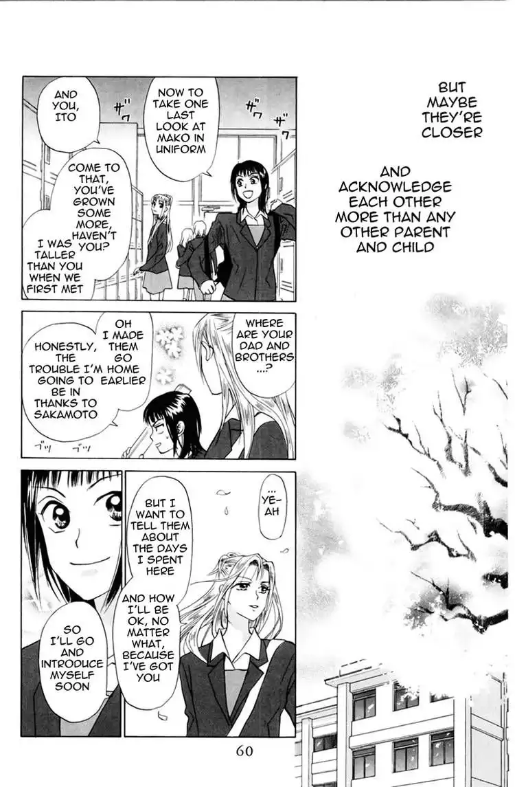 W Juliet Chapter 76