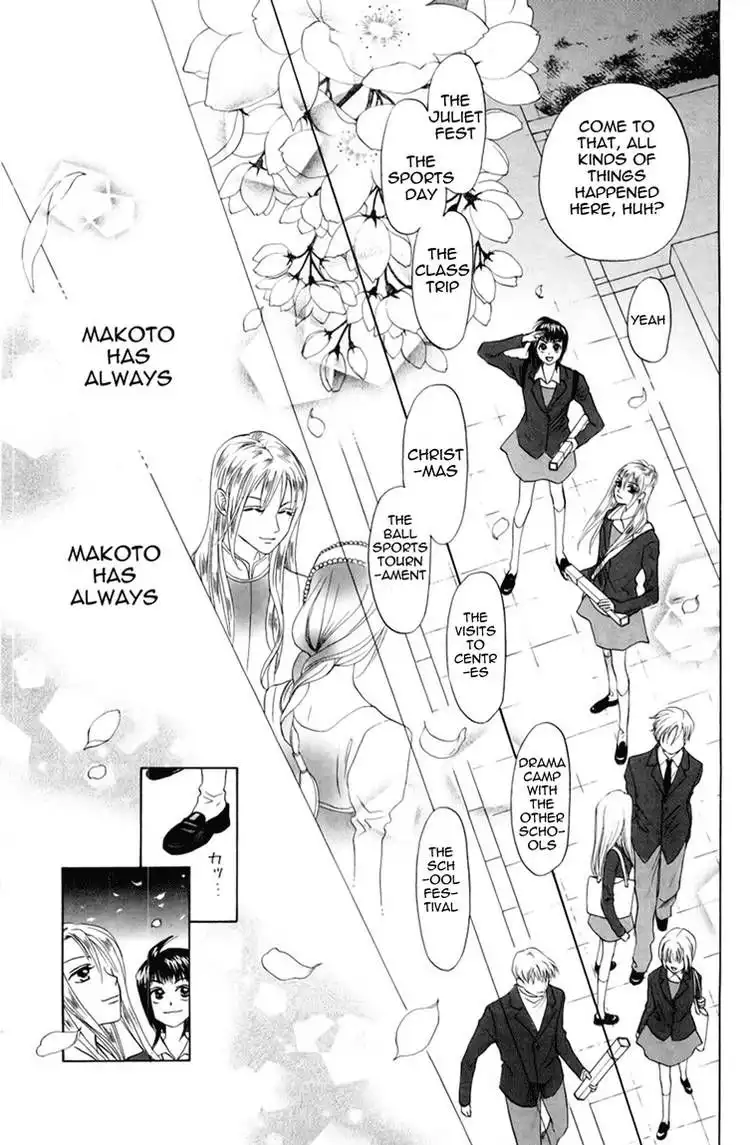 W Juliet Chapter 76