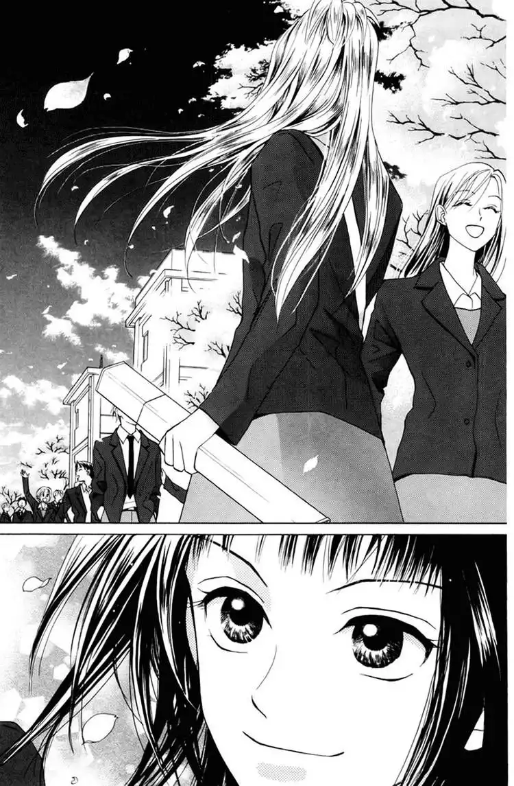 W Juliet Chapter 76