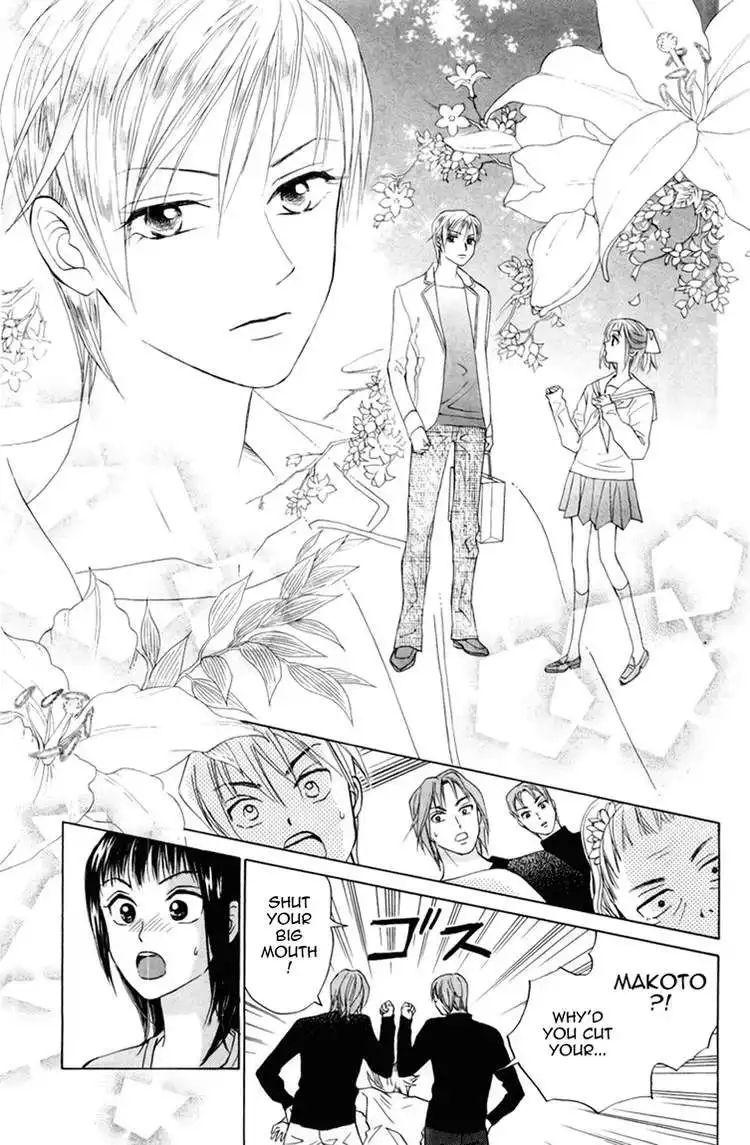 W Juliet Chapter 77