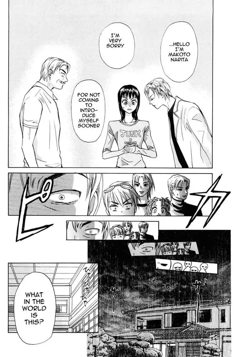 W Juliet Chapter 77