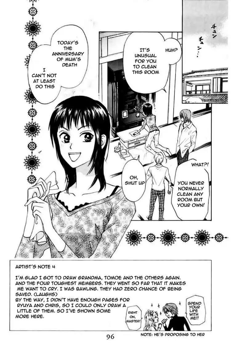 W Juliet Chapter 78