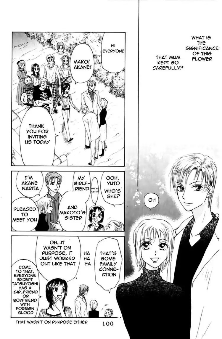 W Juliet Chapter 78