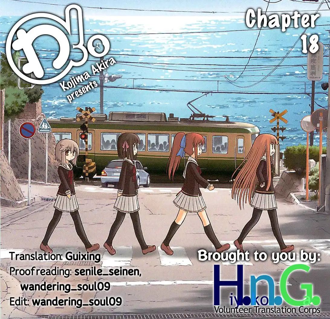 Wa! Chapter 18 22