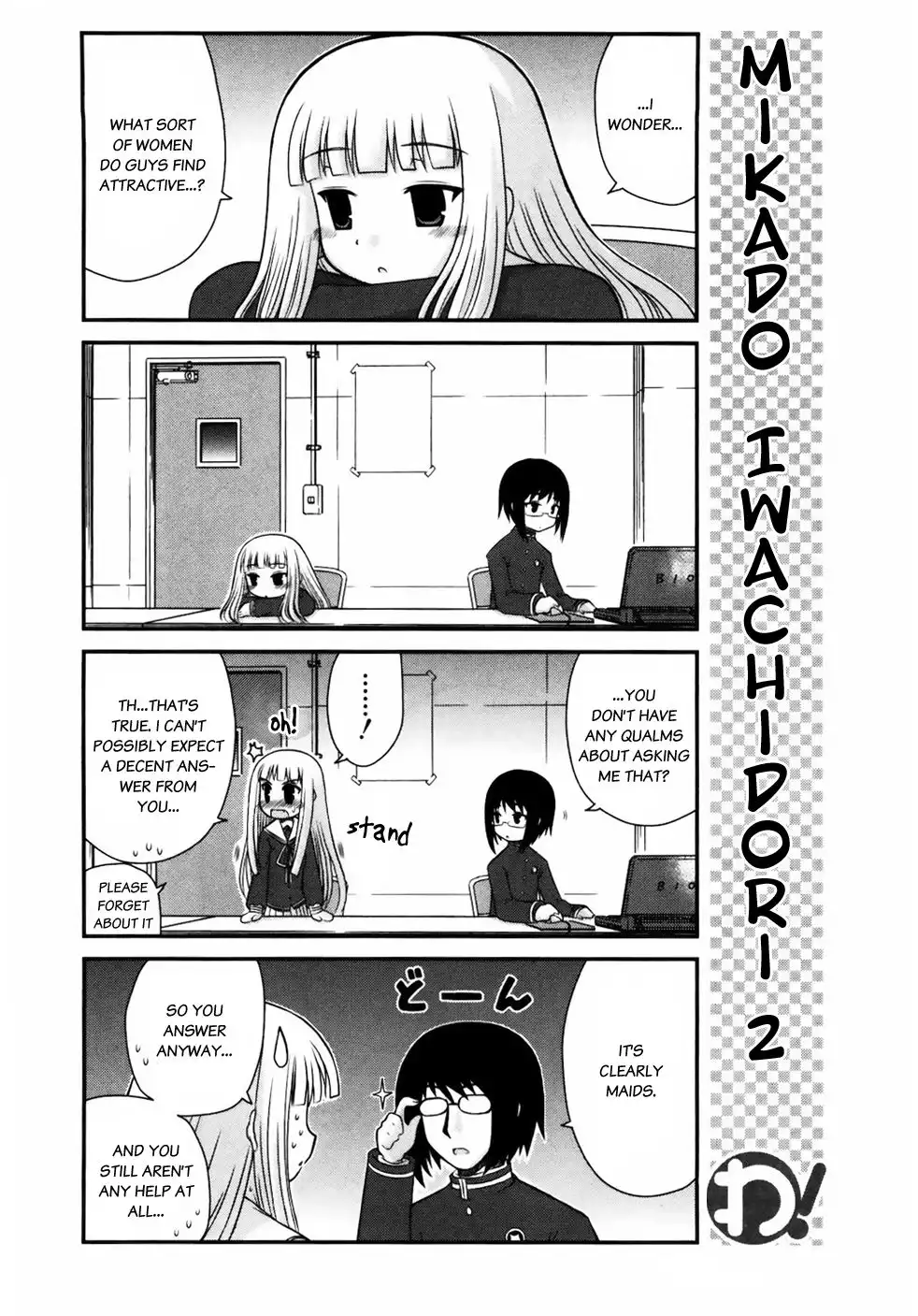 Wa! Chapter 9 11