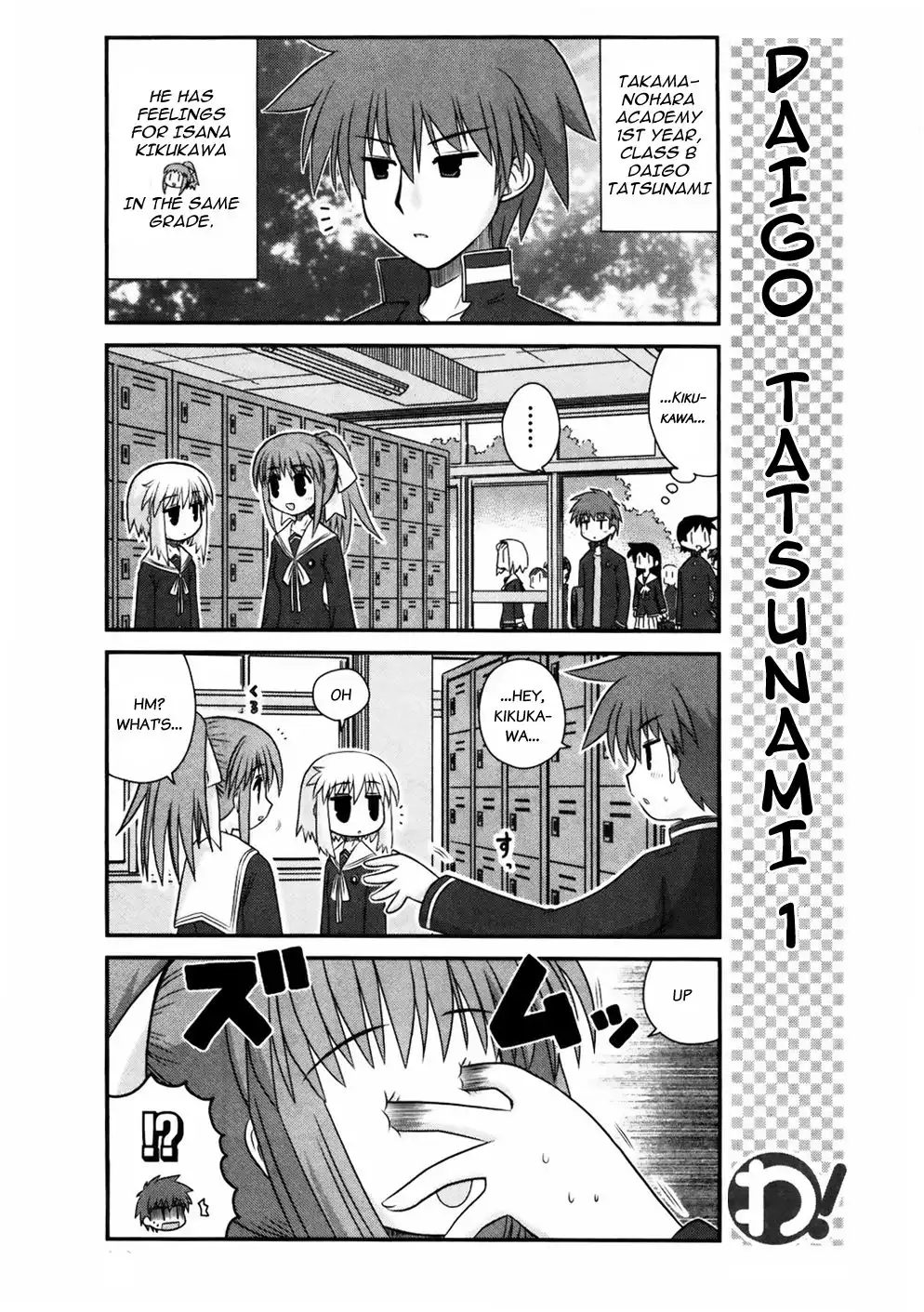 Wa! Chapter 9 12