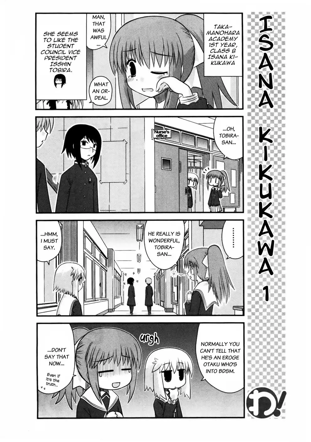 Wa! Chapter 9 14