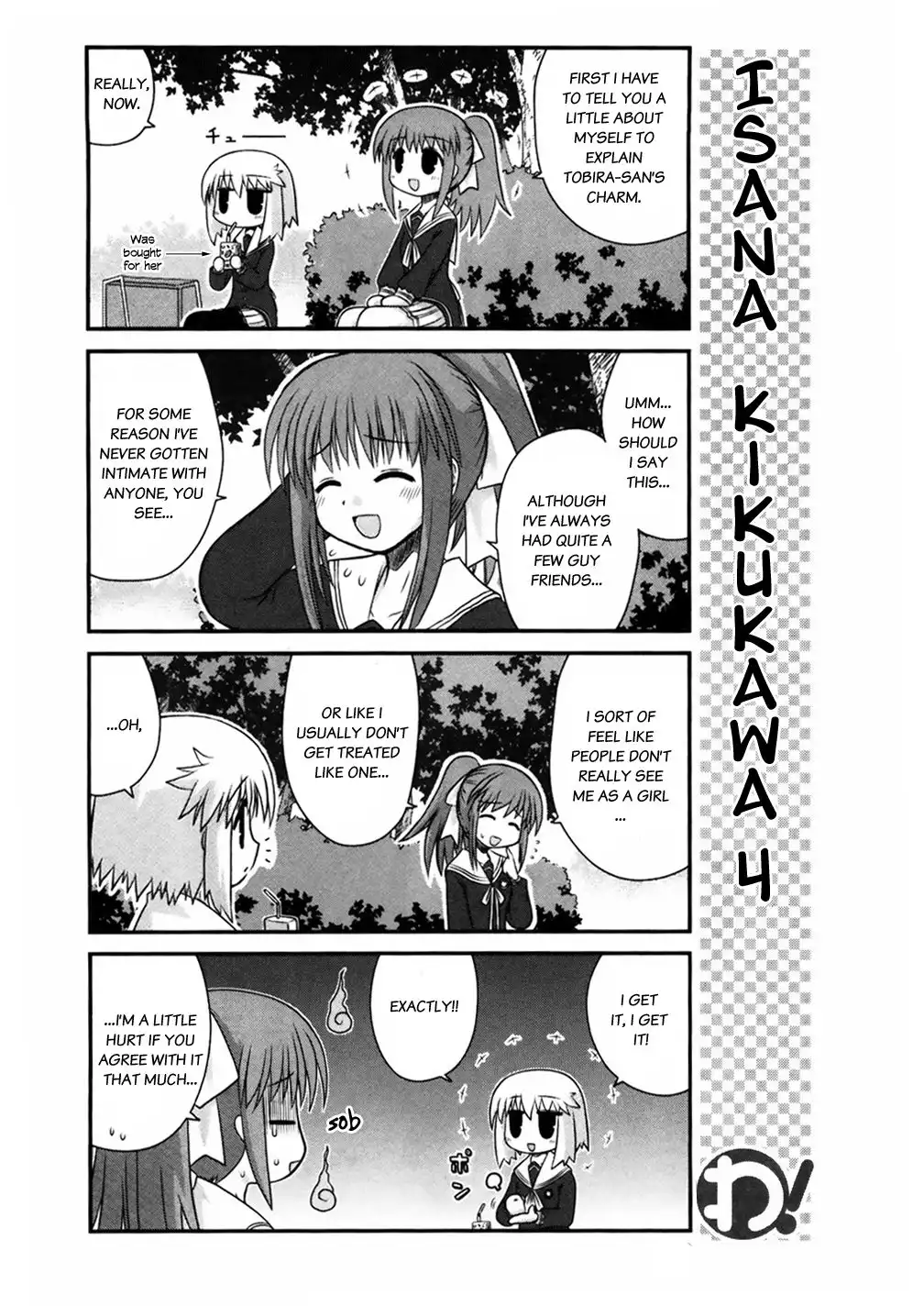 Wa! Chapter 9 17