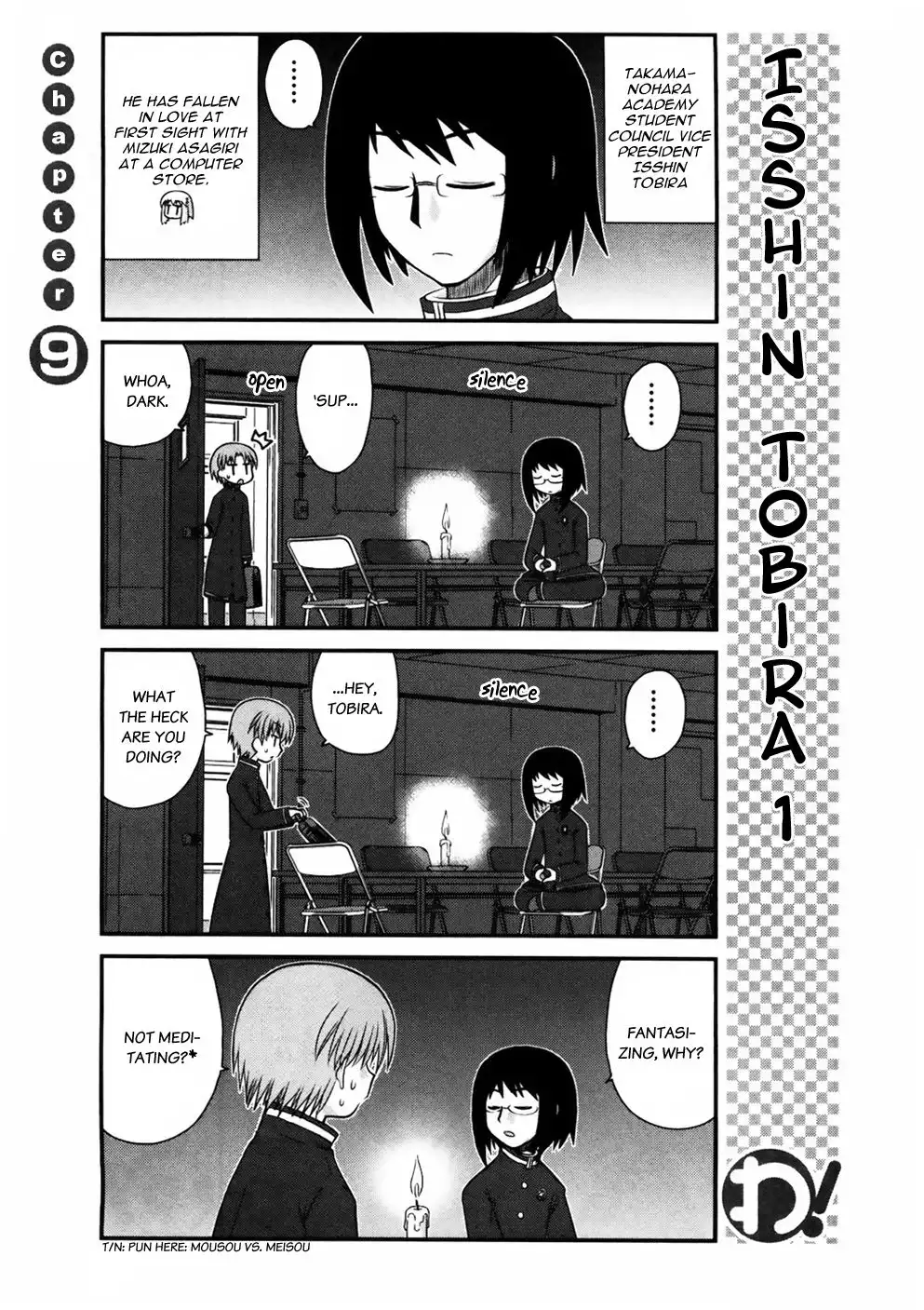 Wa! Chapter 9 2