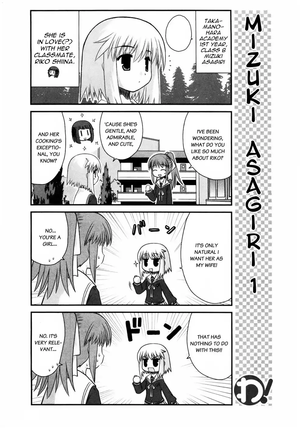 Wa! Chapter 9 4