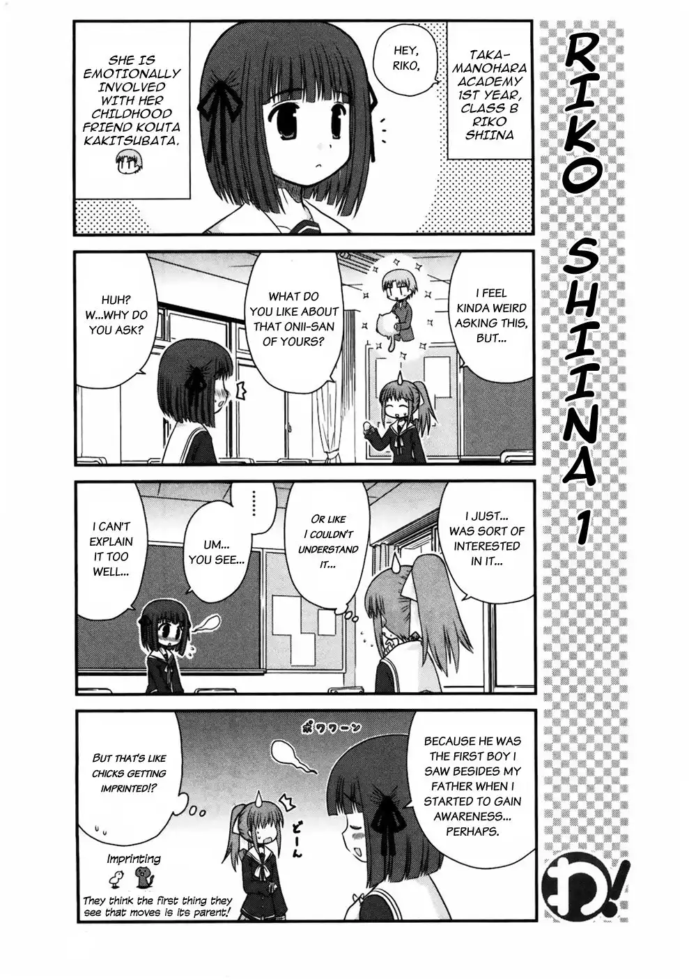 Wa! Chapter 9 6
