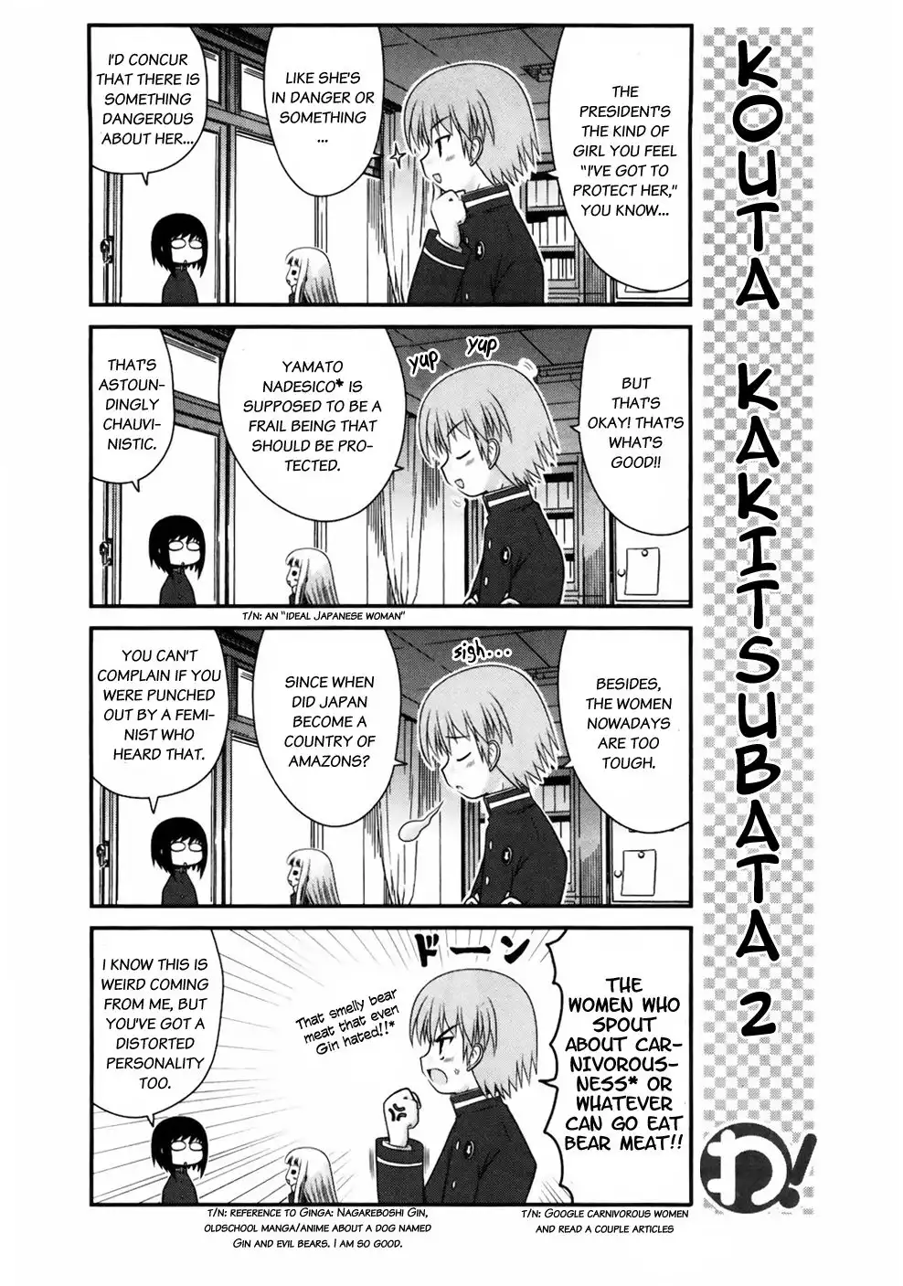 Wa! Chapter 9 9