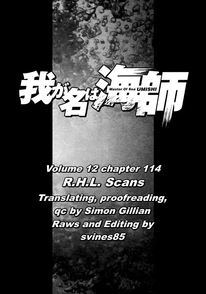 Waga Na wa Umishi Chapter 114