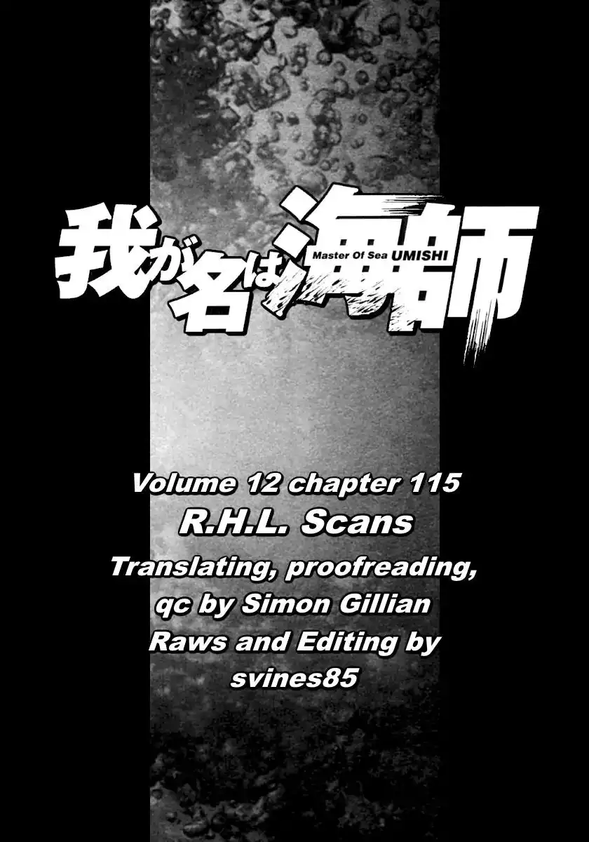 Waga Na wa Umishi Chapter 115