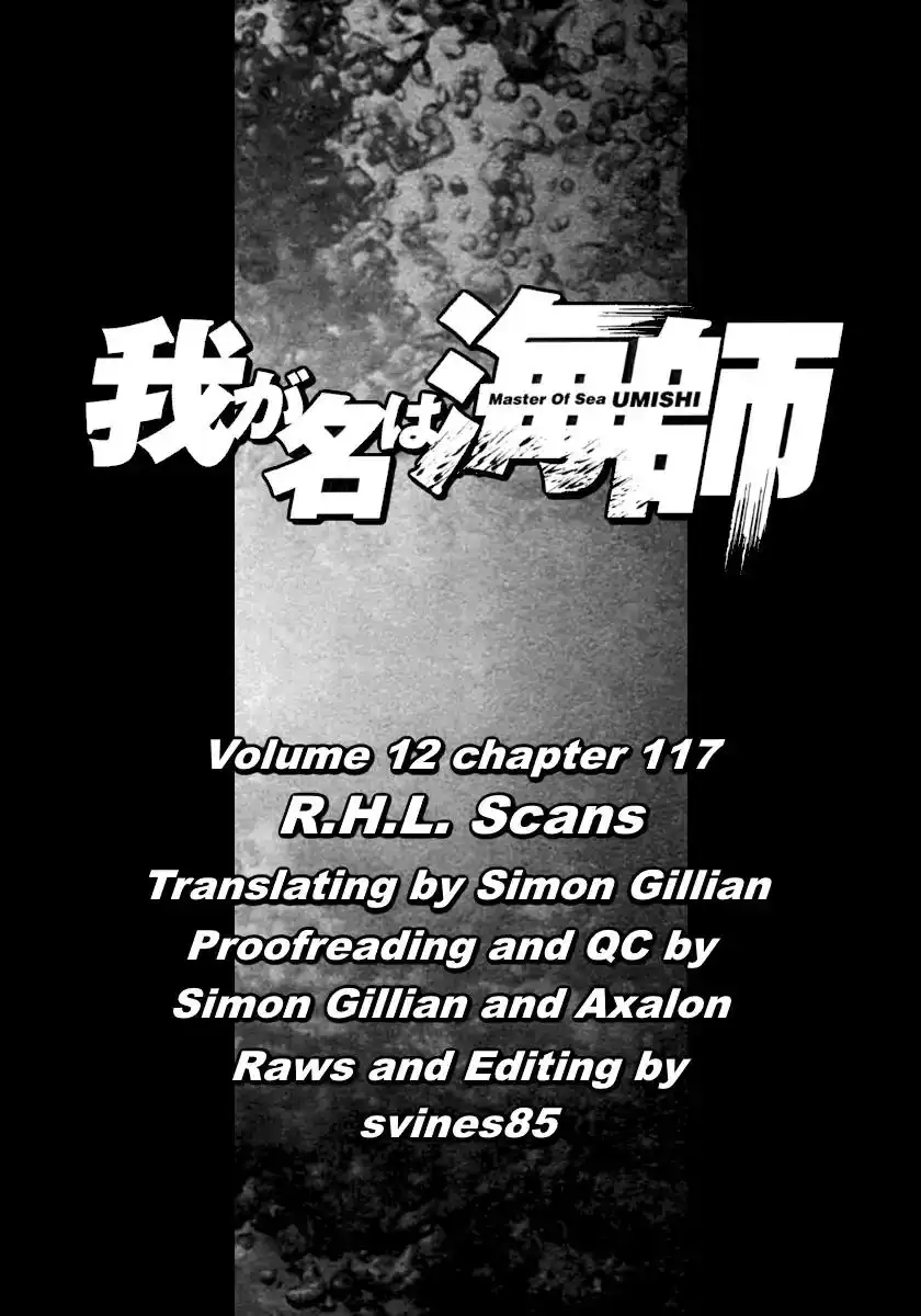Waga Na wa Umishi Chapter 117