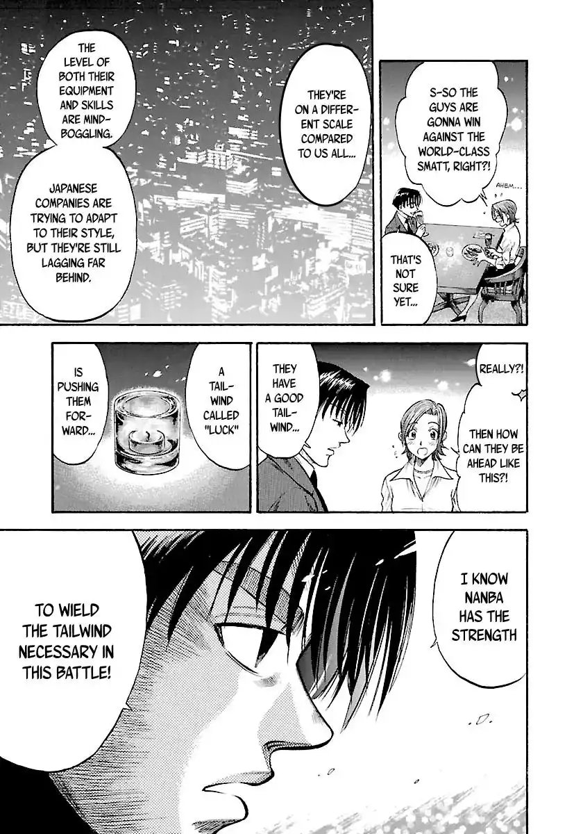 Waga Na wa Umishi Chapter 138