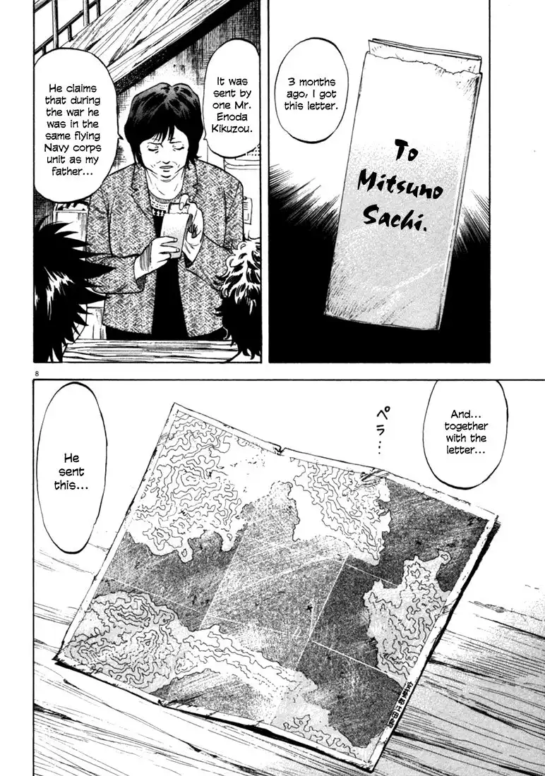 Waga Na wa Umishi Chapter 35