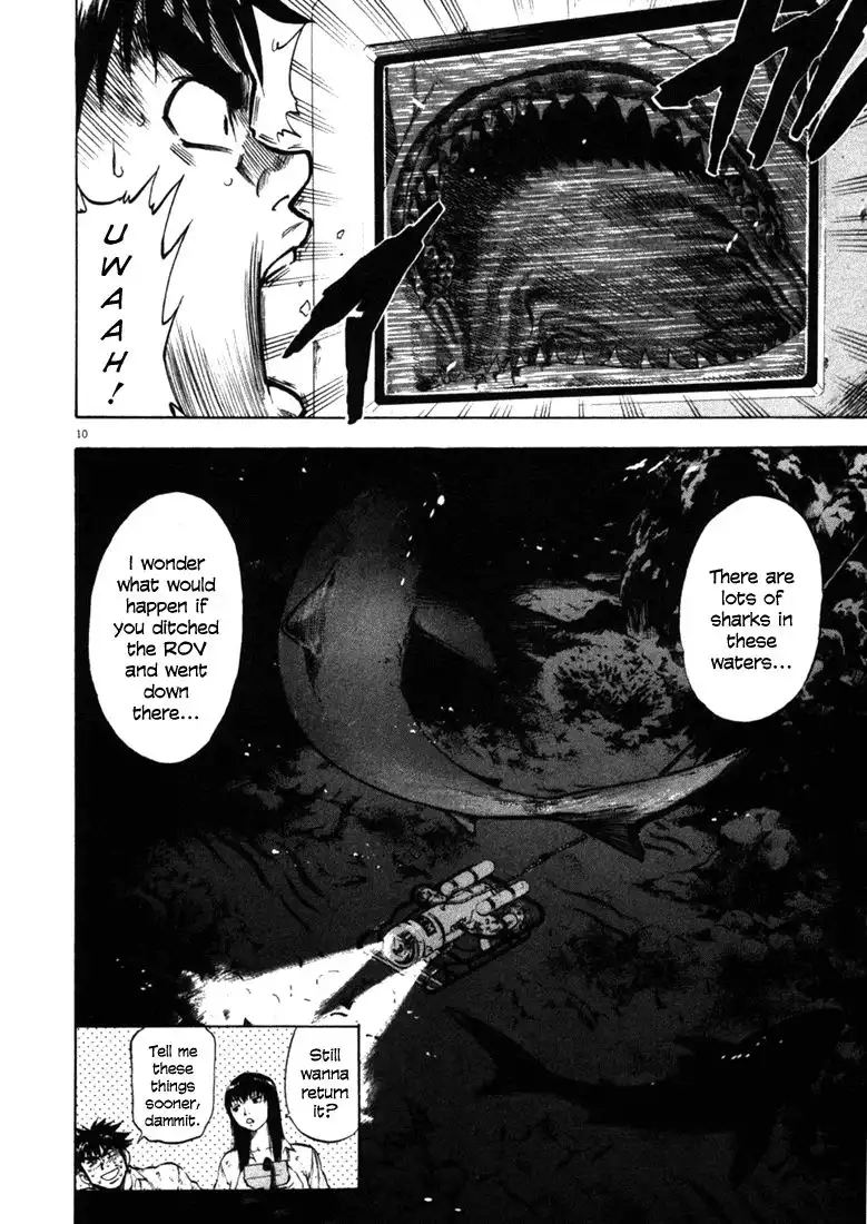 Waga Na wa Umishi Chapter 39