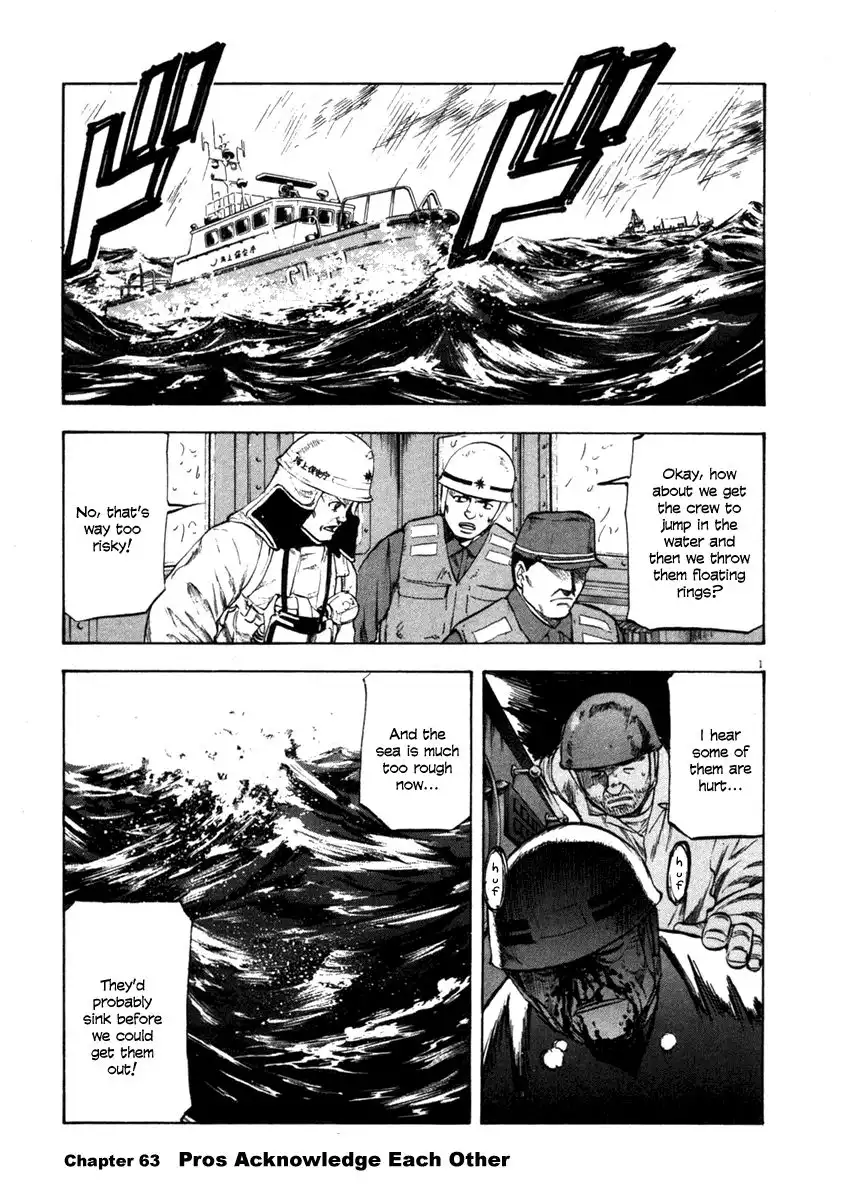 Waga Na wa Umishi Chapter 63