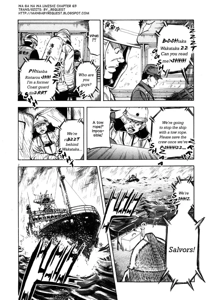 Waga Na wa Umishi Chapter 63