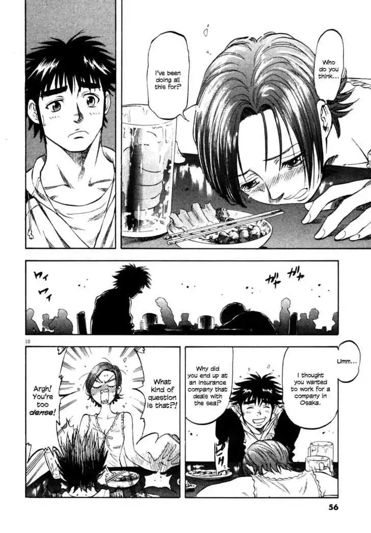 Waga Na wa Umishi Chapter 91