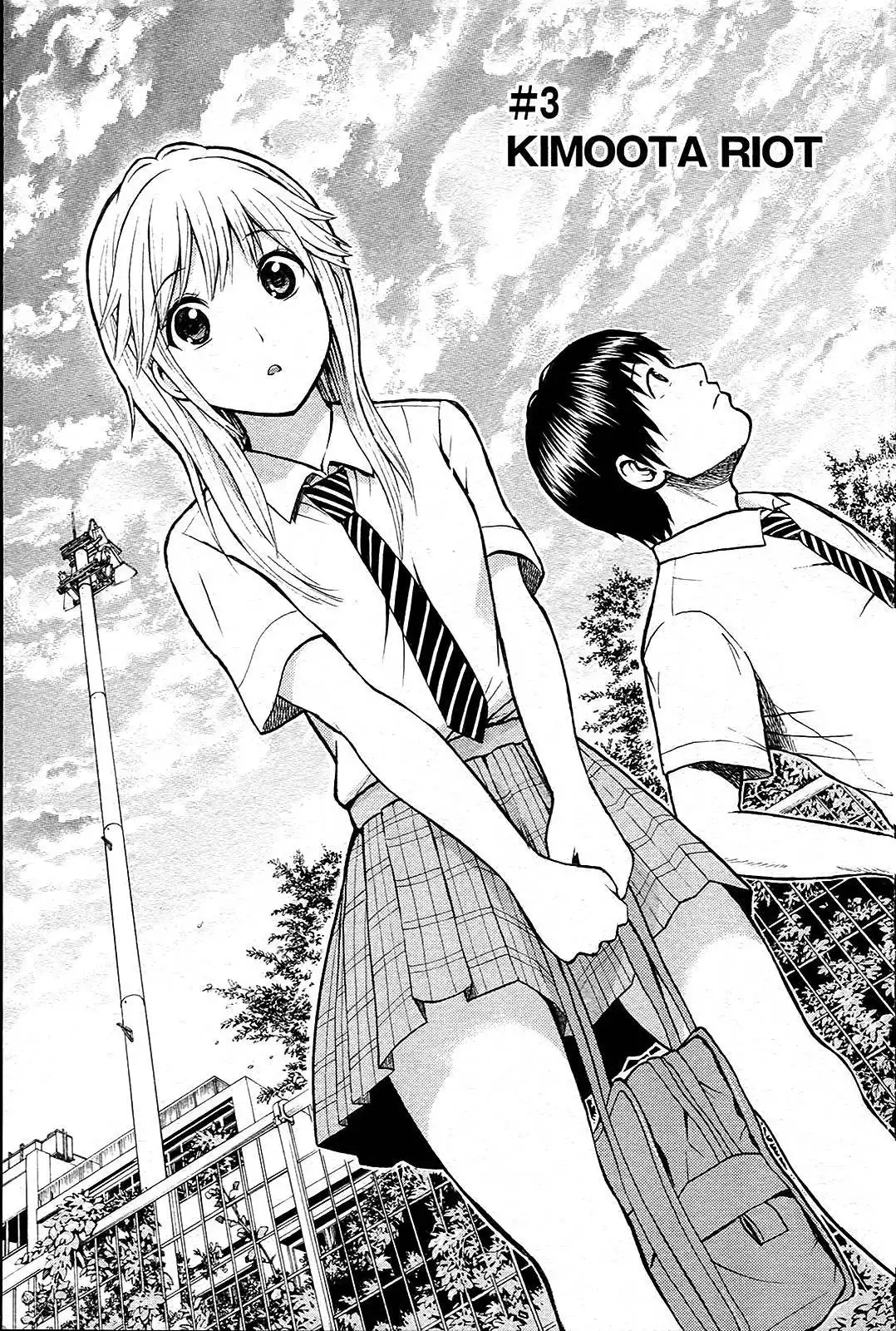 Wagatsuma-san wa Ore no Yome Chapter 3