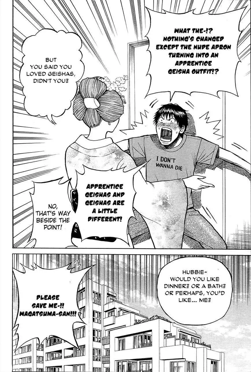 Wagatsuma-san wa Ore no Yome Chapter 10.4