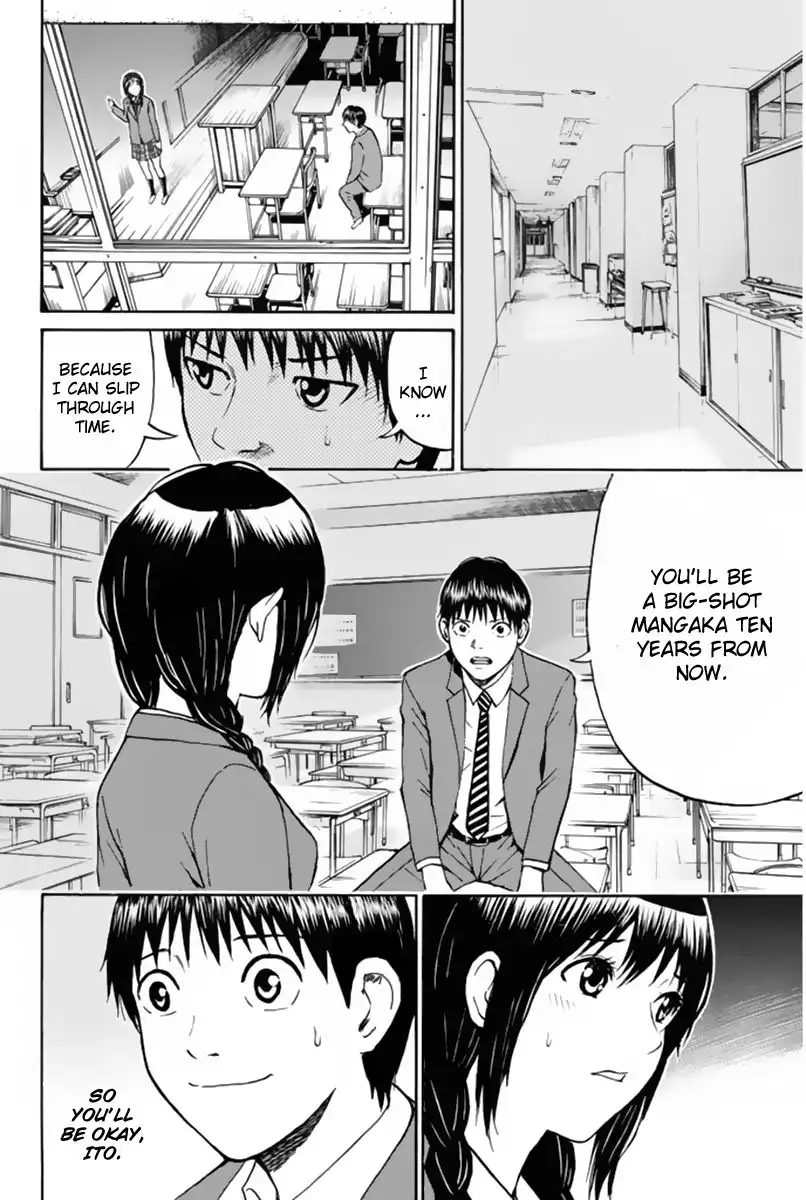 Wagatsuma-san wa Ore no Yome Chapter 39