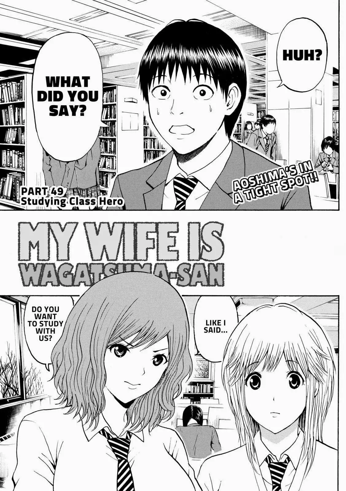 Wagatsuma-san wa Ore no Yome Chapter 49