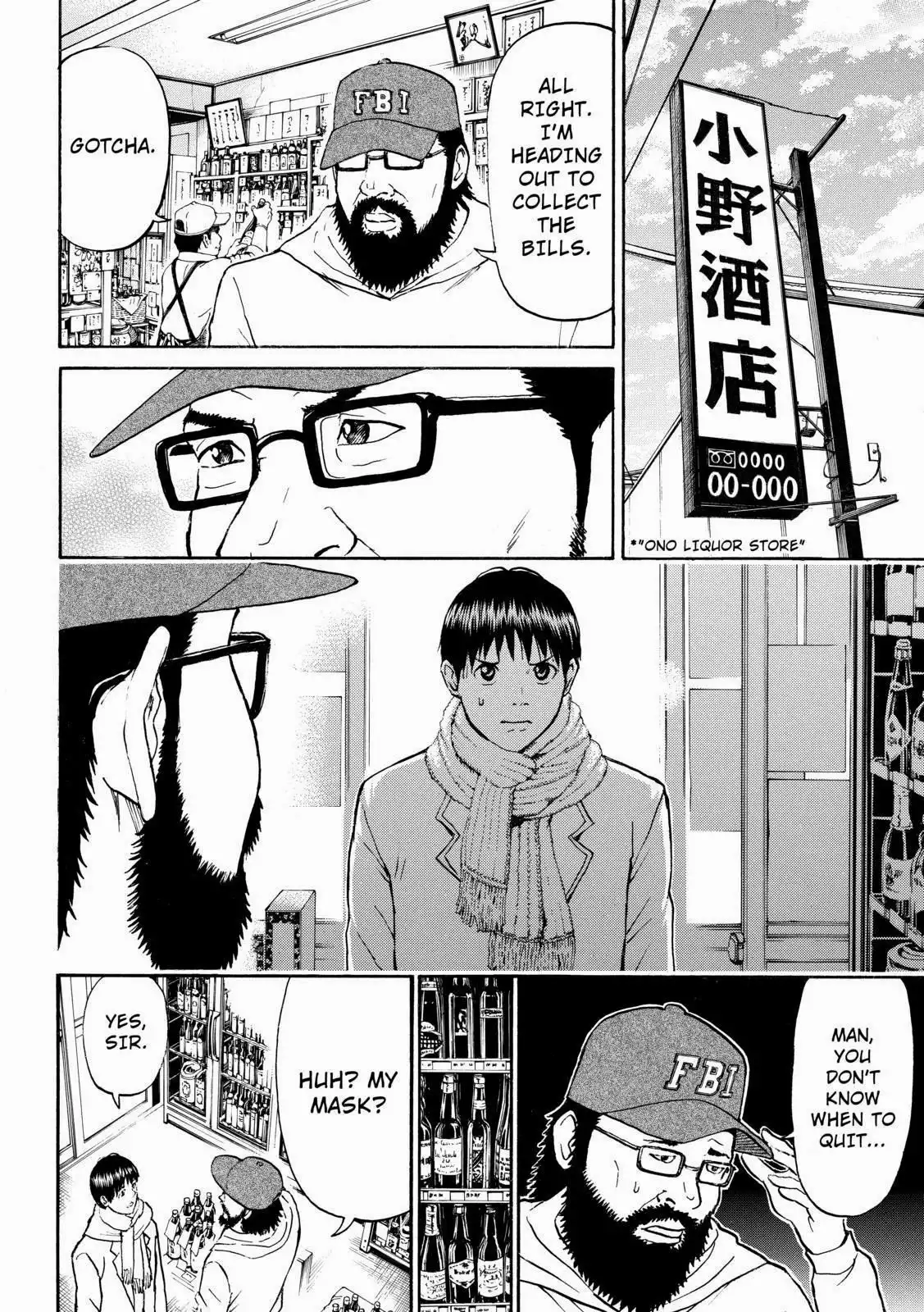 Wagatsuma-san wa Ore no Yome Chapter 57